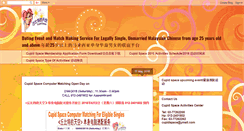 Desktop Screenshot of cupidspacedating.com